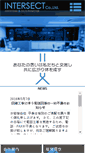 Mobile Screenshot of intersect.jp